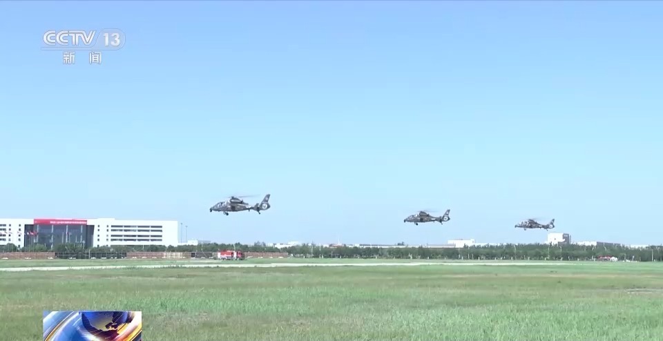 大红鹰集团